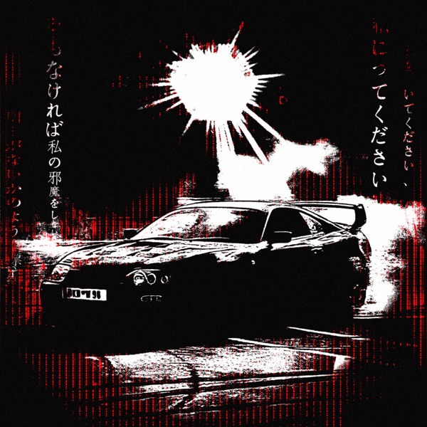 be quiet! - Single