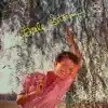 Teenage Prayer
