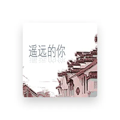 Listen to 雄鹰, watch music videos, read bio, see tour dates & more!