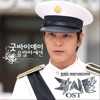 Bridal Mask (Original Television Soundtrack) Pt. 1 - Single