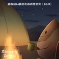 カバー歌手