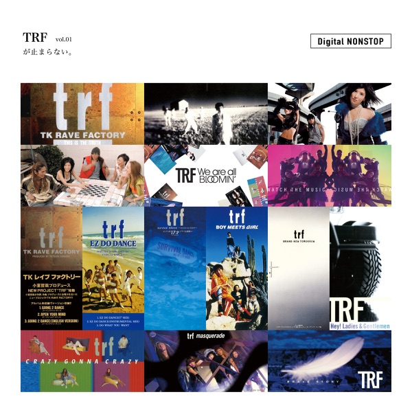 TRF が止まらない。 NONSTOP vol.1