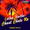 Latko Jhatko Chaal Chale Re - Single