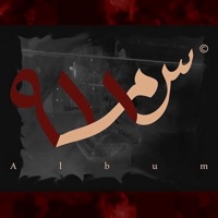 911 - Single - Salameh