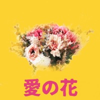 Ai no Hana "Ranman"[Cover] - Single