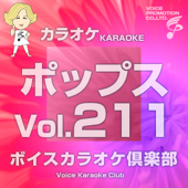 FUKAI MORI (Karaoke Originally Performed By Do As Infinity)