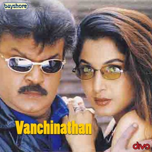 Vanchinathan (Original Motion Picture Soundtrack) - EP