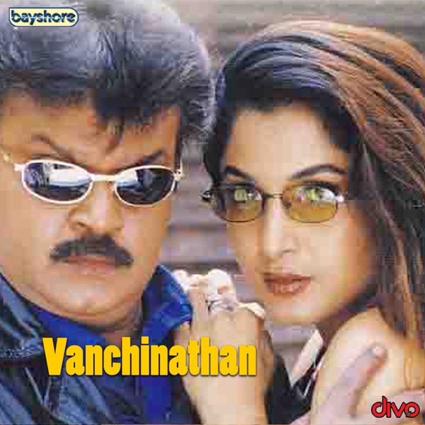 Vanchinathan (Original Motion Picture Soundtrack) - EP