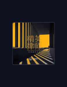 Listen to 潘小舟, watch music videos, read bio, see tour dates & more!