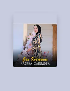 Мадина Хамидова सुनें, म्यूज़िक वीडियो देखें, बायो पढ़ें, दौरे की तारीखें और बहुत कुछ देखें!