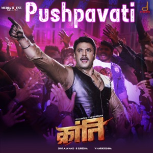 Pushpavati (From 