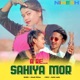 A Re Sahiya Mor Single