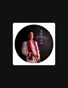 Listen to 杨卫英, watch music videos, read bio, see tour dates & more!