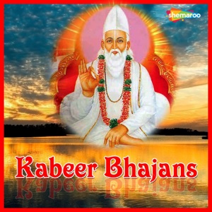 Kabeer Bhajans
