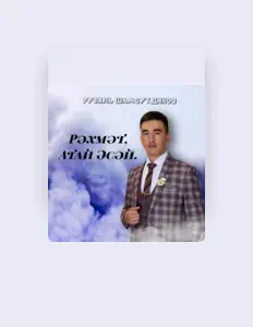 Рузиль Шамсутдинов: песни, клипы, биография, даты выступлений и многое другое.