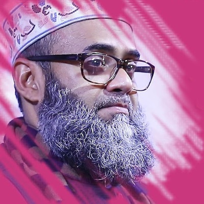Anisur Asrafi - দেখে নিন ৭টি জান্নাতি মৃত্যুর তালিকা