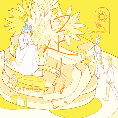 Tarinai (feat. Kotoha) - Single