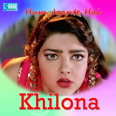 Sadaf Stereo - Hum Jaante Hai Khilona Love Song