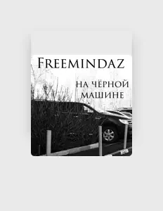 Poslechněte si interpreta FreemindaZ, sledujte hudební videa, přečtěte si životopis, podívejte se na data turné a další informace.