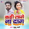 Kahi Lage Na Daag - Single