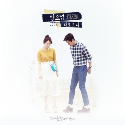 먹방전설-thumbnail
