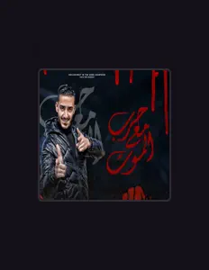 AHMED SAFENAを聴いたり、ミュージックビデオを鑑賞したり、経歴やツアー日程などを確認したりしましょう！