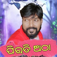 Piratir Atha - Single - RK Rock Star RukuSuna