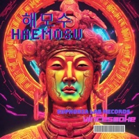 Haemosu - Single - Vincesmoke