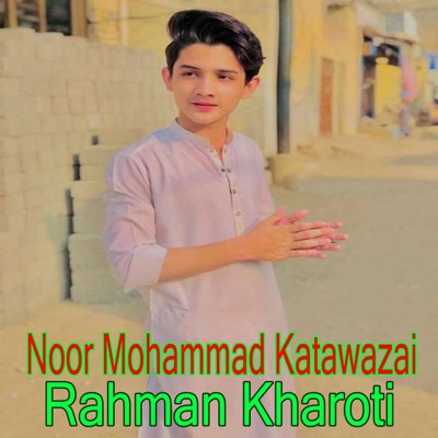 Noor Mohammad Katawazai & Rahman Kharoti - Janan Pa Khapal Husan Maghror Dy