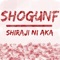 Kiri-Sute Gomen - ShogunF lyrics