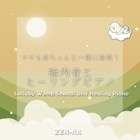 Lullaby Womb Sounds and Healing Piano vol.2, -J-POP- - EP