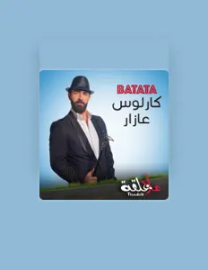 Listen to Carlos Azar, watch music videos, read bio, see tour dates & more!