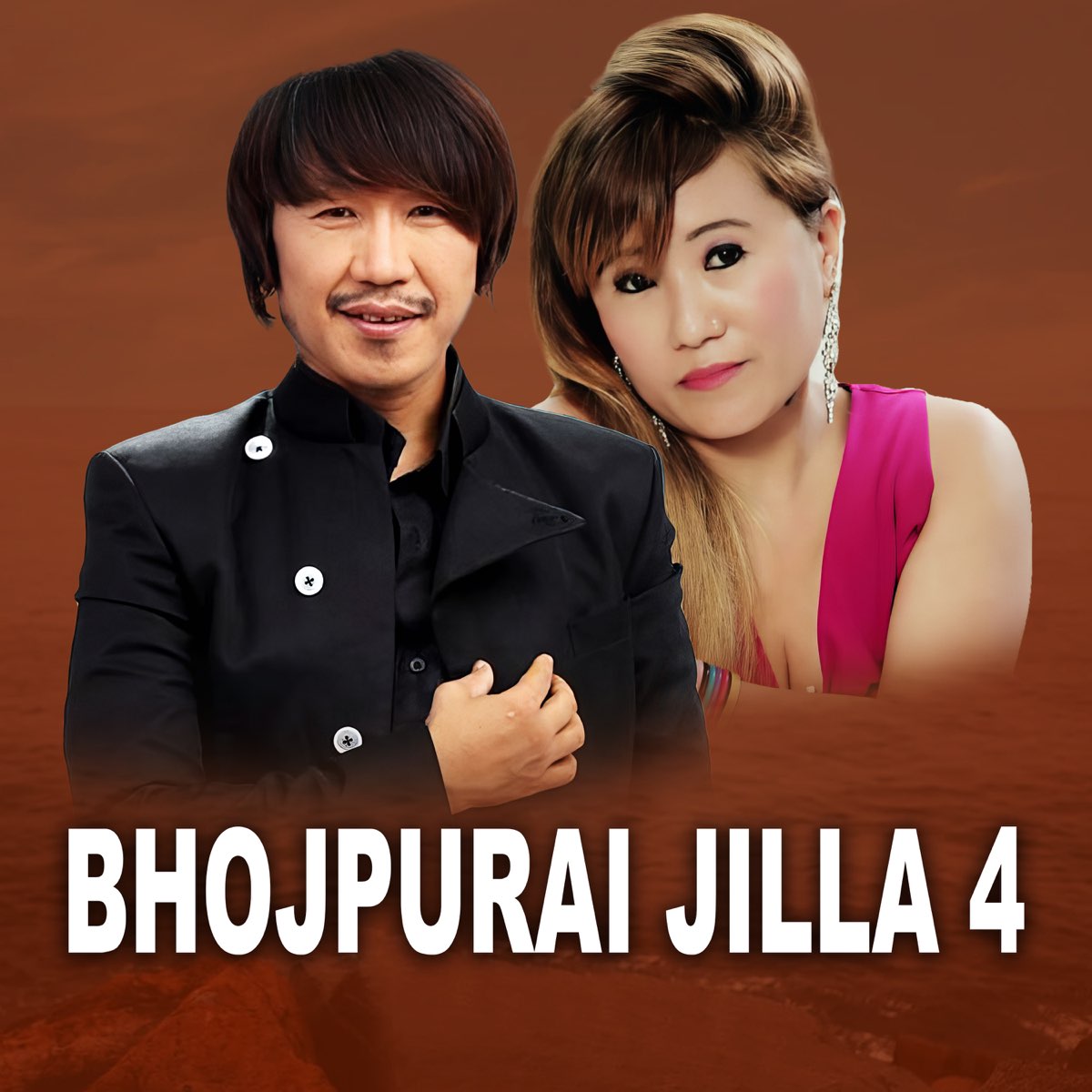 ‎Bhojpurai Jilla 4 - EP - Album by Khagendra Thami, Rajesh Payal Rai ...