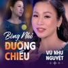 Bóng Nhỏ Đường Chiều - EP