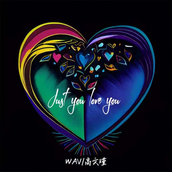 Just you love you - Single