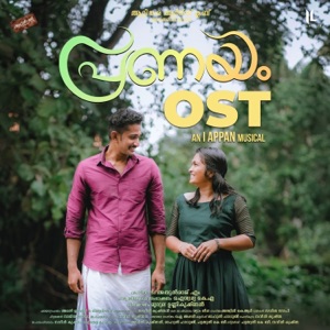 Pranayam (Original Score) [Instrumental Version]