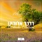 דרכך אלוקינו - Darkecho Elokeinu artwork