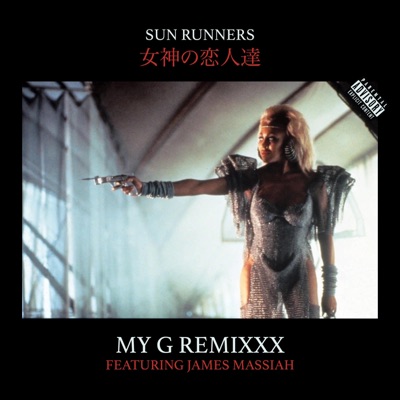 My G Remixxx (feat. James Massiah) - SUN RUNNERS 女神の恋人達