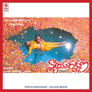 Nyaya Rakshana (Original Motion Picture Soundtrack) - EP