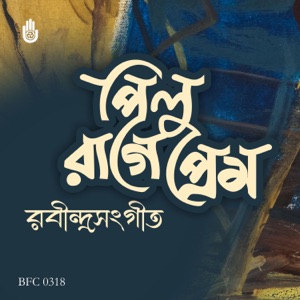 Pilu Raage Rabindrasangeet (Prem) - Single