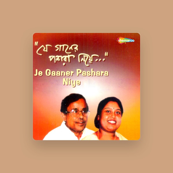 Anupama Ghoshal's avatar