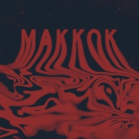 فارس - Single - Mega