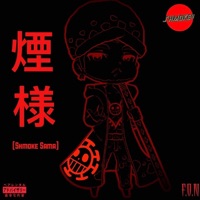 Shmoke Sama - Shmoke11