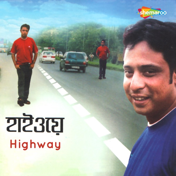 Highway - EP