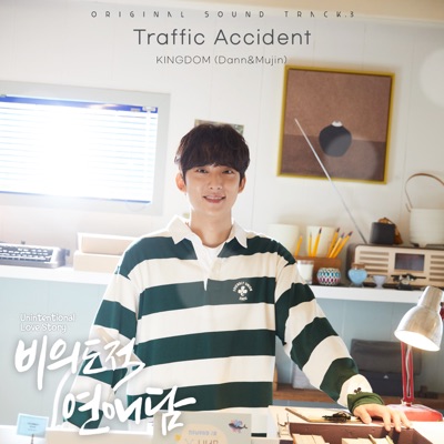 Traffic Accident (Instrumental)-thumbnail