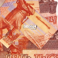 5000 ре - Single - Питоны 3000