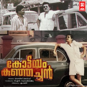 Kottayam Kunjachan (Original Motion Picture Soundtrack) - Single