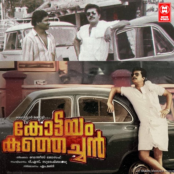 Kottayam Kunjachan (Original Motion Picture Soundtrack) - Single