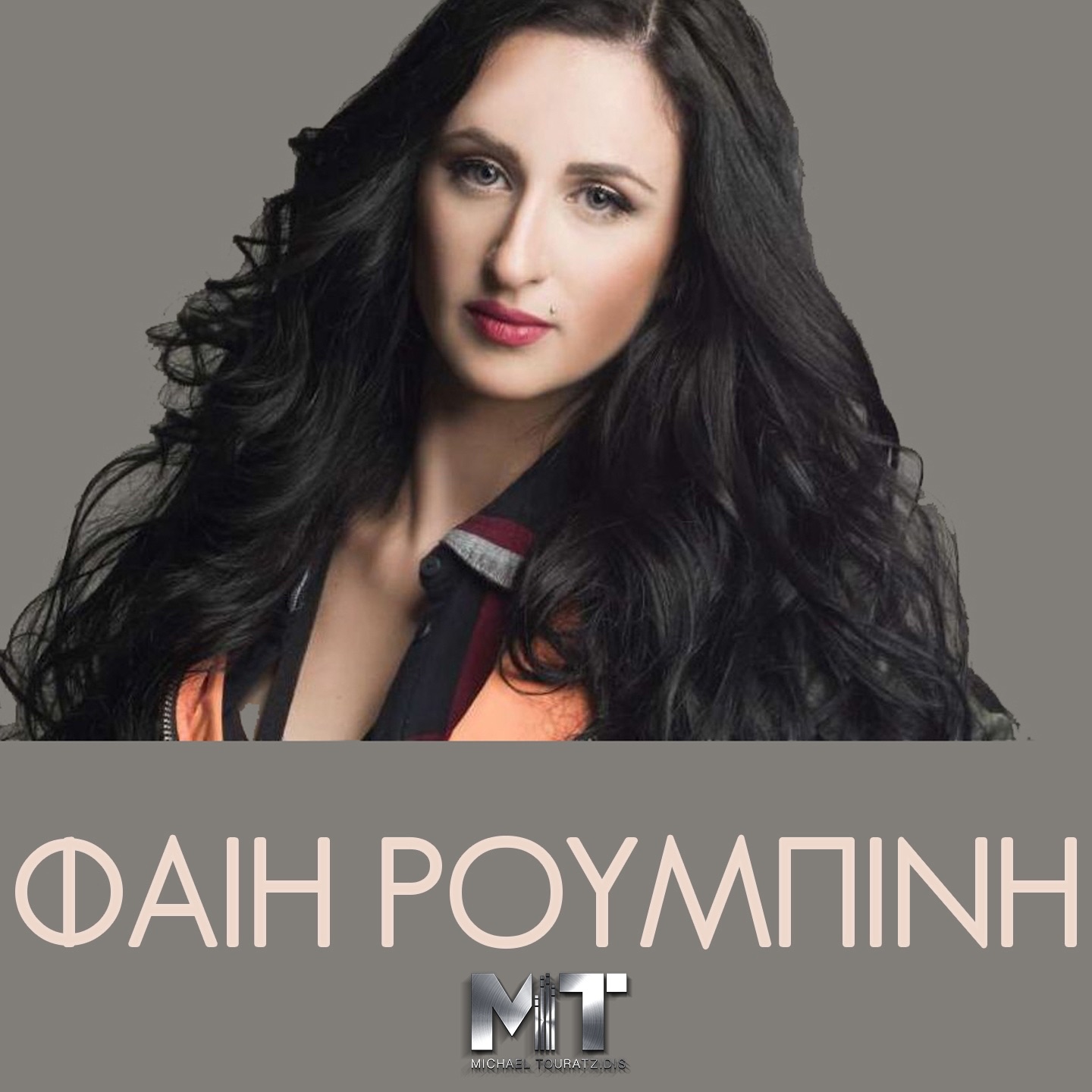 Pou Xaploneis - Single