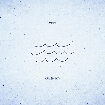 Море - Single